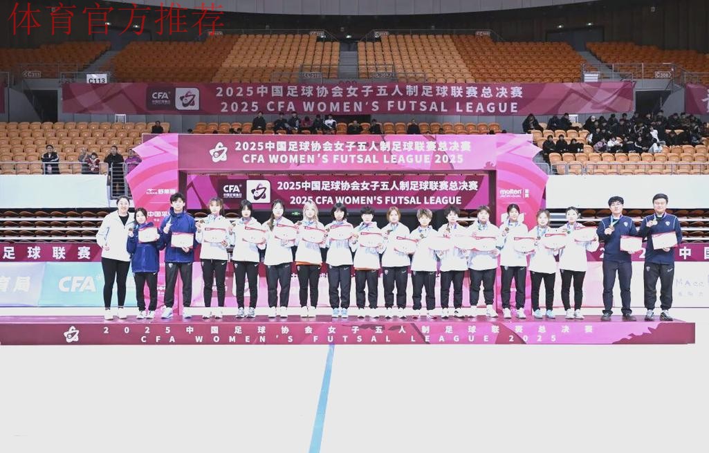 女五大区赛·浙江临平赛区收官 浙江临平乐茵获得赛区头名 女五大区赛·浙江临平赛区收官 浙江临平乐茵获得赛区头名