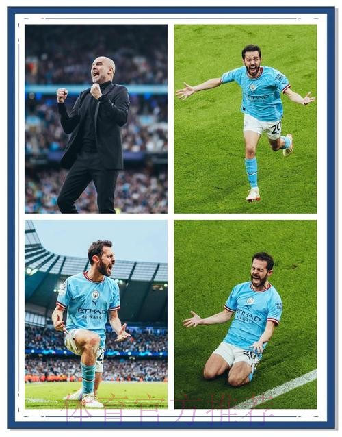 曼城皇馬上演巔峰對決