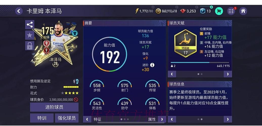 如何选择最佳世界杯滚球开户平台