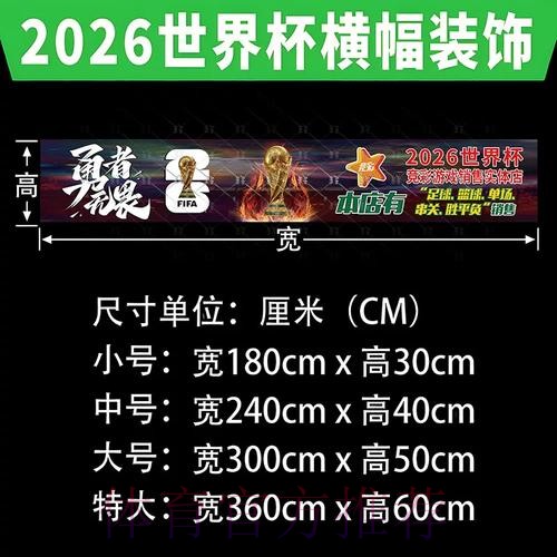 世界杯下注全站选择技巧 世界杯下注全站选择技巧