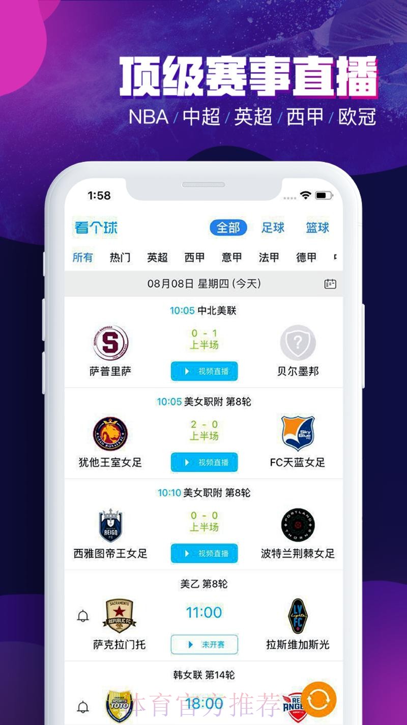 全面了解世界杯滚球APP全站应用 全面了解世界杯滚球APP全站应用