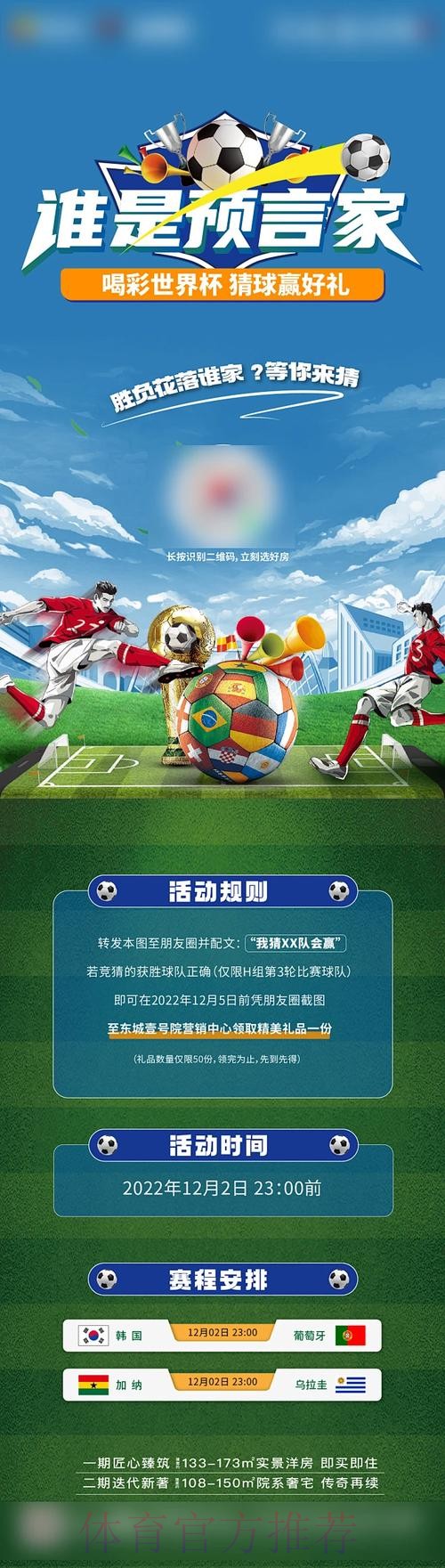 世界杯竞猜平台正确打开方式深度解读 世界杯竞猜平台正确打开方式深度解读