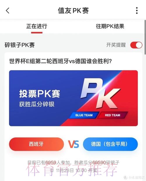世界杯竞猜平台正确打开方式深度解读 世界杯竞猜平台正确打开方式深度解读