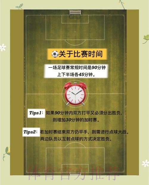 了解世界杯下注官网全站的详细功能和玩法 了解世界杯下注官网全站的详细功能和玩法
