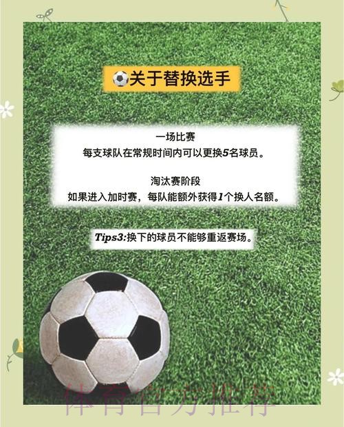 了解世界杯下注官网全站的详细功能和玩法 了解世界杯下注官网全站的详细功能和玩法