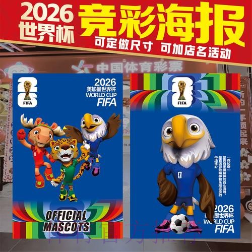 世界杯竞猜平台官网入口 世界杯竞猜平台官网入口